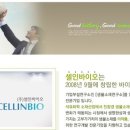 에스씨메디칼(주) | 2015년 1월 16일 오후 4시 21분에 저장한 글입니다.