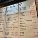 학계식육식당 | 동대구역 근처 여로식육식당 후기