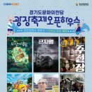 문화의전당 이미지