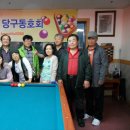 사나이당구장 이미지