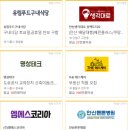 경기안산지역자활센터 | 안산시청 채용공고 일자리 홈페이지 | 취업지원센터 구인구직 고용센터 | 공공근로 지역자활사업