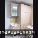 시흥대로152길 | [광명 요양원/추천/후기/가격] 서울조은요양원주간보호센터 서울조은요양원, 접근성이 좋습니다