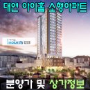 주식회사동백건설 이미지
