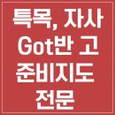 알고스어학원
