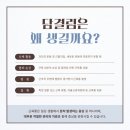 율제한의원 이미지