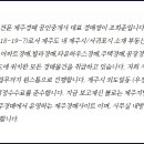 진목3길 이미지