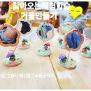 운광초교(병설) 네이버블로그