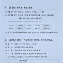 관악구 성현동 주민센터 4층 회의실 네이버블로그