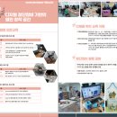 무한상상 창작교실 이미지