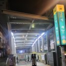 석계 경로당 | 노원구 임장, 월계동 월계풍림아이원