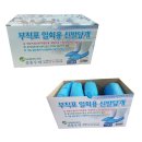 삼흥신발 쇼핑하우