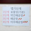 울산아구찜 이미지