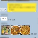 메이크 별내점