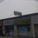 루디아요양원 | 포천요양원 루디아요양원 신뢰받는 포천요양원