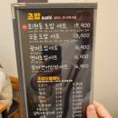 회현동초밥 이미지