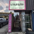 화랑카센타 이미지