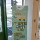 주차편한자연약국 이미지