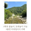 피콕빌리지 이미지