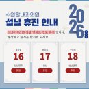 수완탑내과의원 이미지