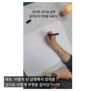 붓펜 캘리그라피 | 붓펜 캘리그라피 입문 전자책으로 손글씨 연습 시작했어요