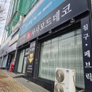 사사모드데코