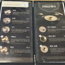 지호한방삼계탕 이미지