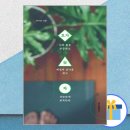 심신단련요가 이미지