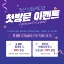 뷰티라이프