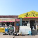 문개항아리조천