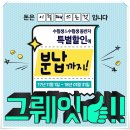 내강한의원 이미지