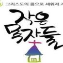 성공적인 미래 목회사역에 관한 연구 이미지