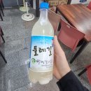 맛나슈퍼 | 남원예촌맛집 낮술하기좋은 도란도란슈퍼 휴게실