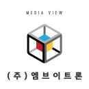 주식회사 엠브이트론 네이버블로그