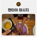 벽진빌딩 | [경주] 동천동마사지유일 건전업소, 젠타이마사지