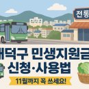 연구단지주유소 이미지