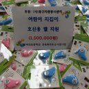 사단법인 울산예방안전센터