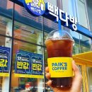 접속다방 이미지