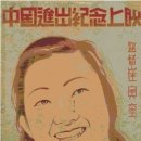 한국미향 이미지