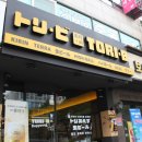 부평구청 이미지