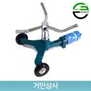 가든쿡