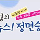 김기태가정의학과 YTN