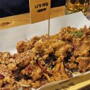 노랑통닭 티스토리