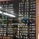 원달러김밥