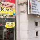 참조은아동병원 이미지