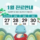 온나래 한의원 이미지