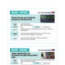 ㈜충북자원재생산업 이미지