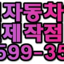 축항대로 87번길 네이버블로그