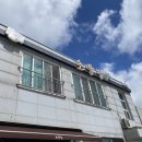시작가초밥집 - 19008 | 시작가초밥집