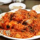 성진아구찜 이미지