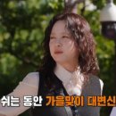 바야바헤어